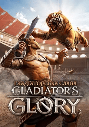 Gladiators